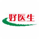 好醫(yī)生