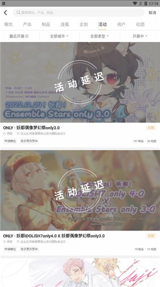 cpp官方軟件(CPP)