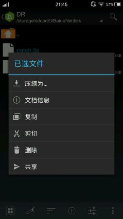 吉里吉里2模擬器