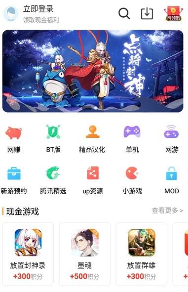 樂樂游戲盒