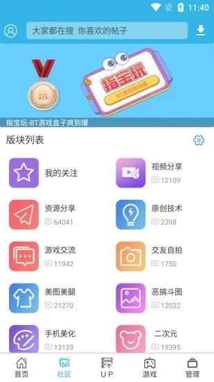 軟天空官方正版