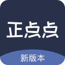 正點點