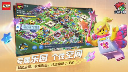 樂高無限2023年最新版
