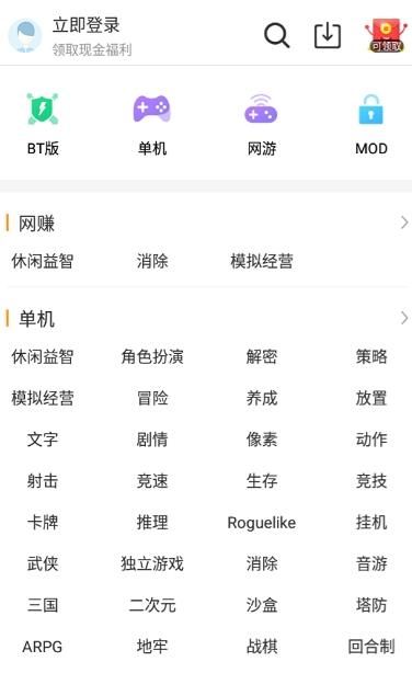 樂樂游戲盒