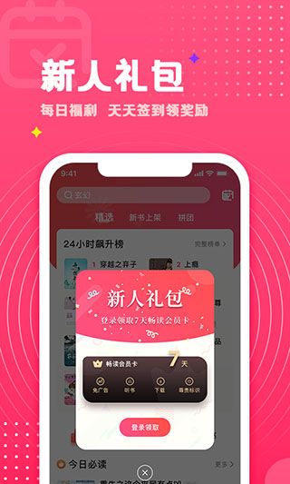 腐竹小說