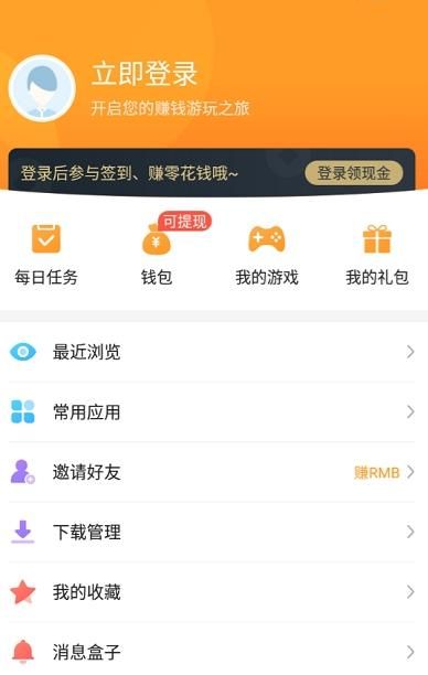 樂樂游戲盒