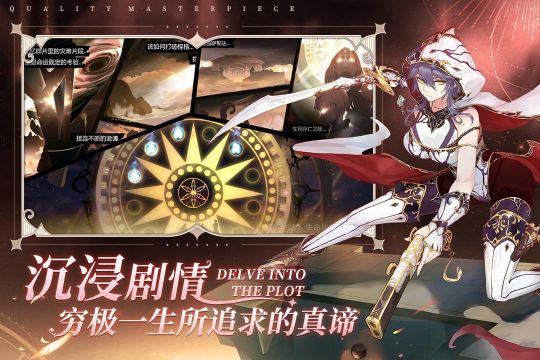 蜂之戀