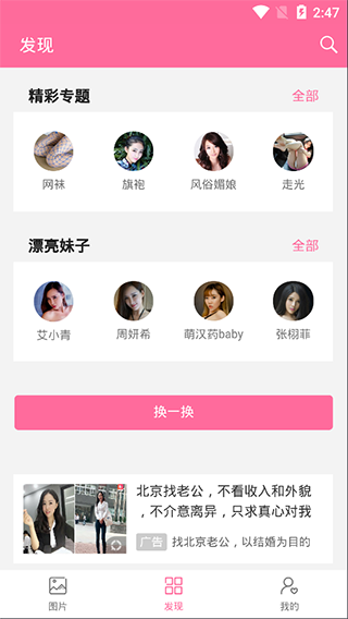 美之圖