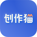 創作貓