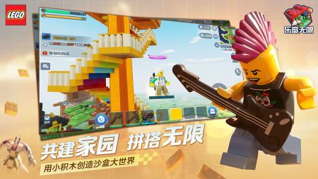 樂高無限2023年最新版