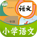 課本通小學(xué)語(yǔ)文學(xué)習(xí)平臺(tái)