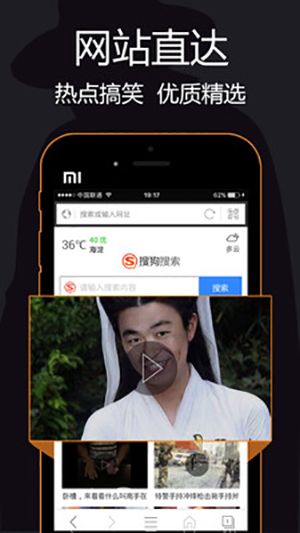 私密瀏覽器看片免費