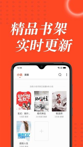 52追書大全