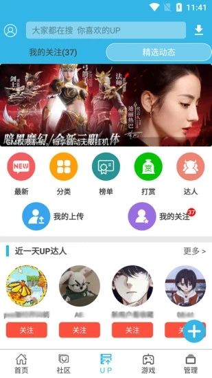 軟天空官方正版