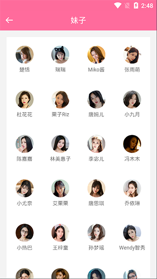 美之圖
