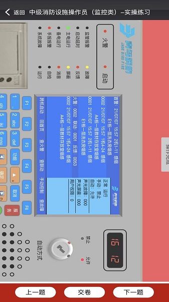 消考寶