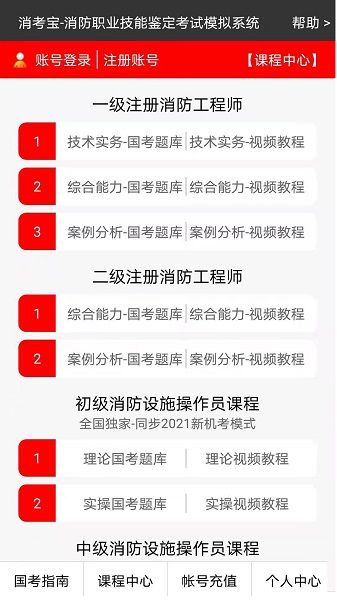 消考寶