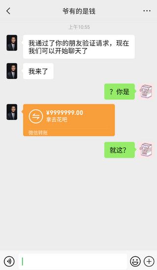 正點點