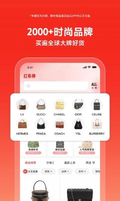 紅布林app官方