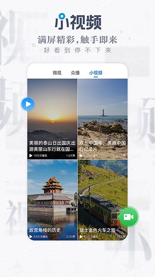 海報新聞