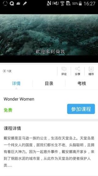 安徽基礎教育資源應用平臺