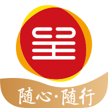 東呈會