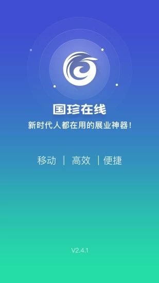 國珍在線