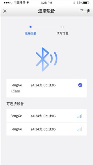 風(fēng)格控車