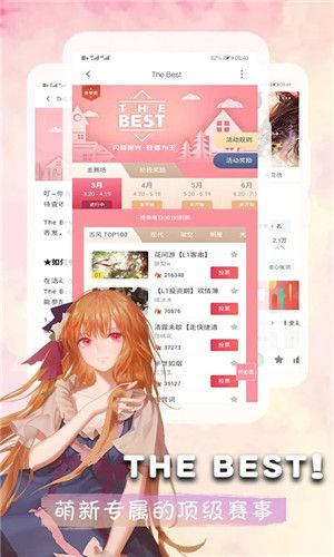橙光閱讀器