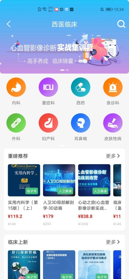 人衛(wèi)智網(wǎng)
