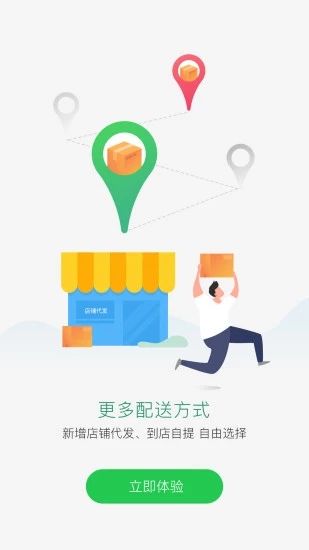 國珍在線