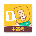 大師一百