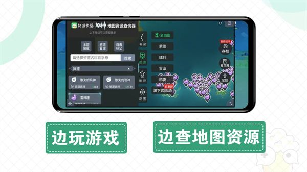 快爆工具服務