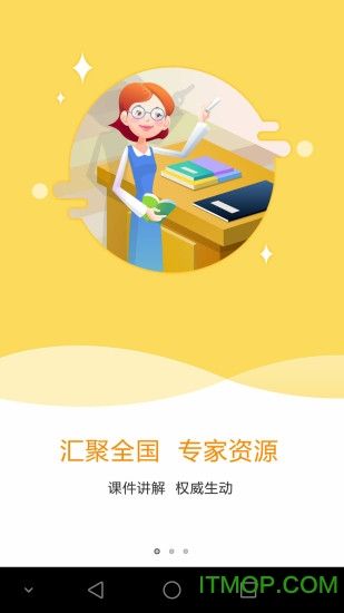 特種在線