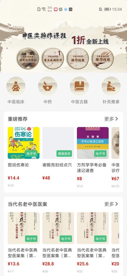 人衛(wèi)智網(wǎng)