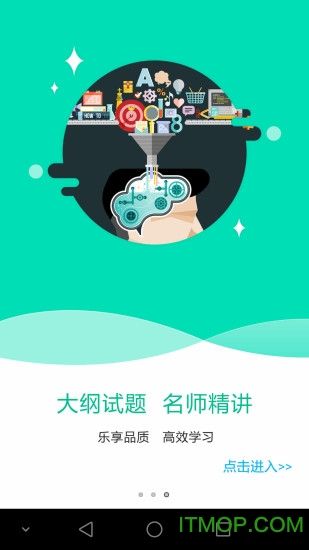 特種在線