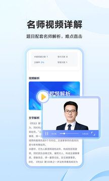 竹馬法考