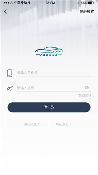 風(fēng)格控車