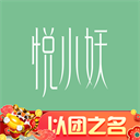 悅小妖體脂秤