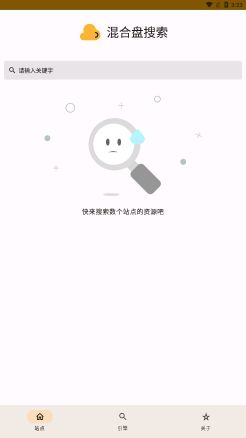 混合盤