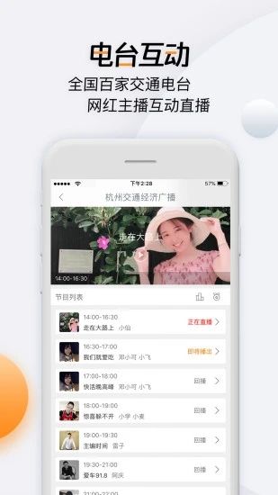 開吧