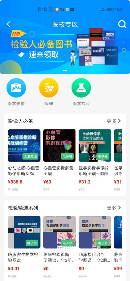 人衛(wèi)智網(wǎng)
