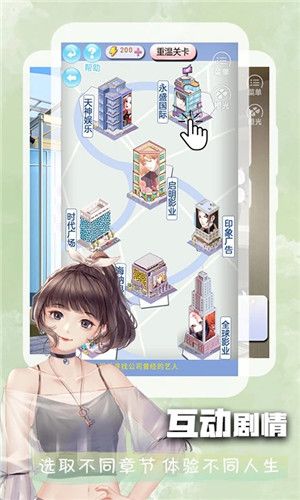 橙光閱讀器