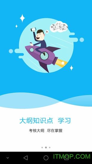 特種在線