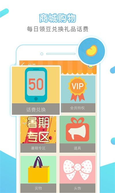 冒泡社區