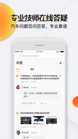 開吧