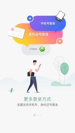 國珍在線