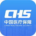 中國醫(yī)療保障