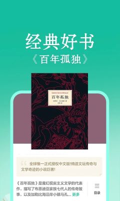 當當云閱讀
