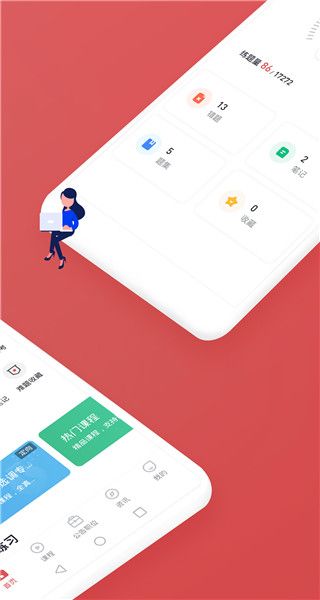 金標尺公考
